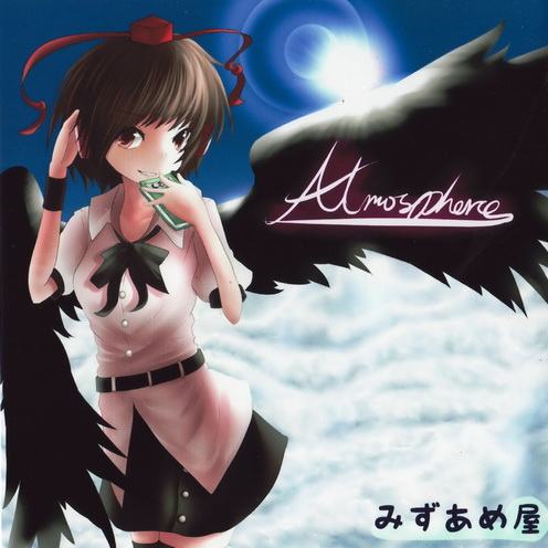 Atmosphere