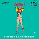 Любимка (Lavrushkin & Xeigen Remix)专辑