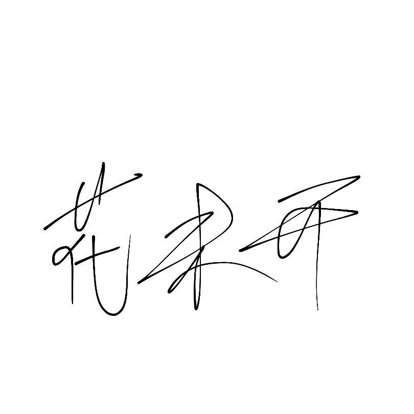 花未开