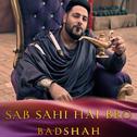 Sab Sahi Hai Bro (Inspired by "Aladdin")专辑