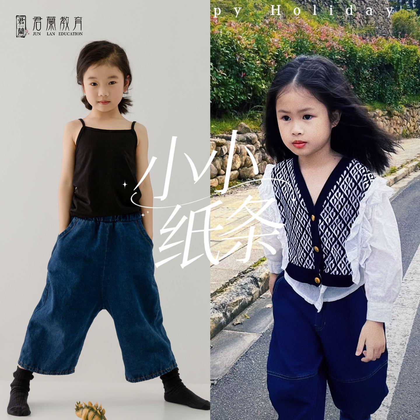 蘭乐之声-小小纸条（申屠可昕、尹倾城）-桐庐君兰教育