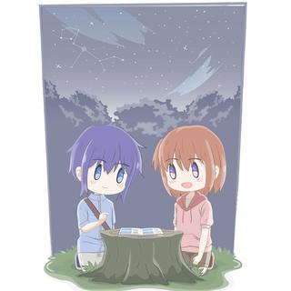 恋爱小行星
