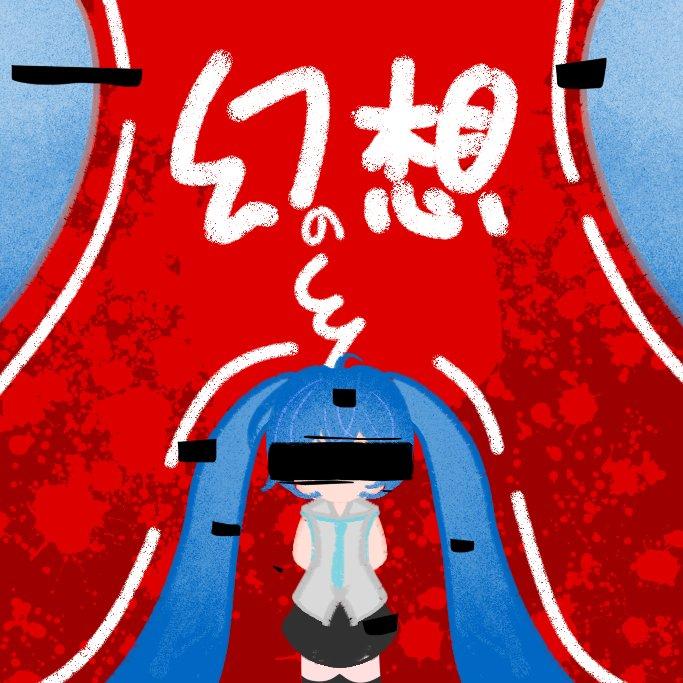 胃壁膜が裂ける（胃壁膜裂）