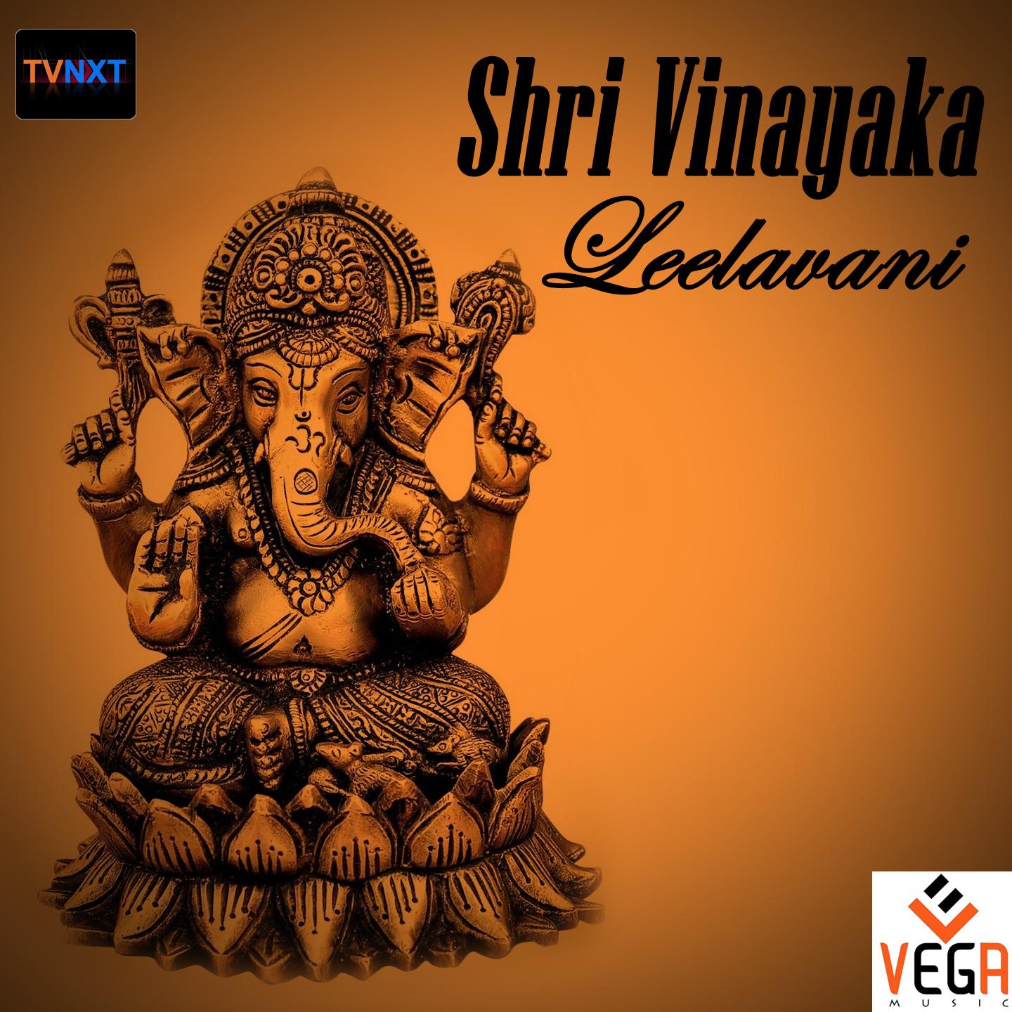 Shri Vinayaka Leelavani专辑