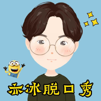 [DJ节目]亦冰不姓亦的DJ节目 第169期
