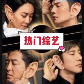 音乐综艺Live，你的独家记忆