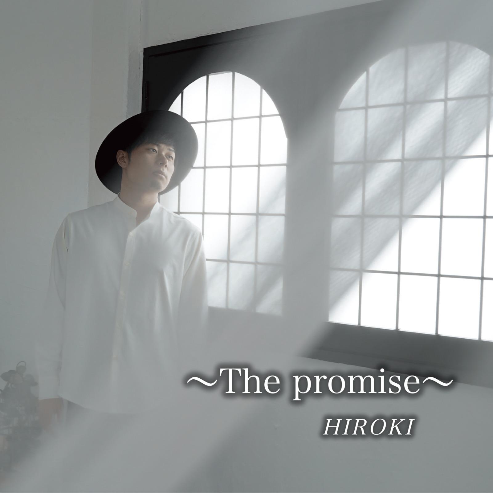 ～The promise～