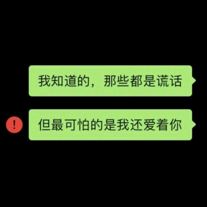 谁