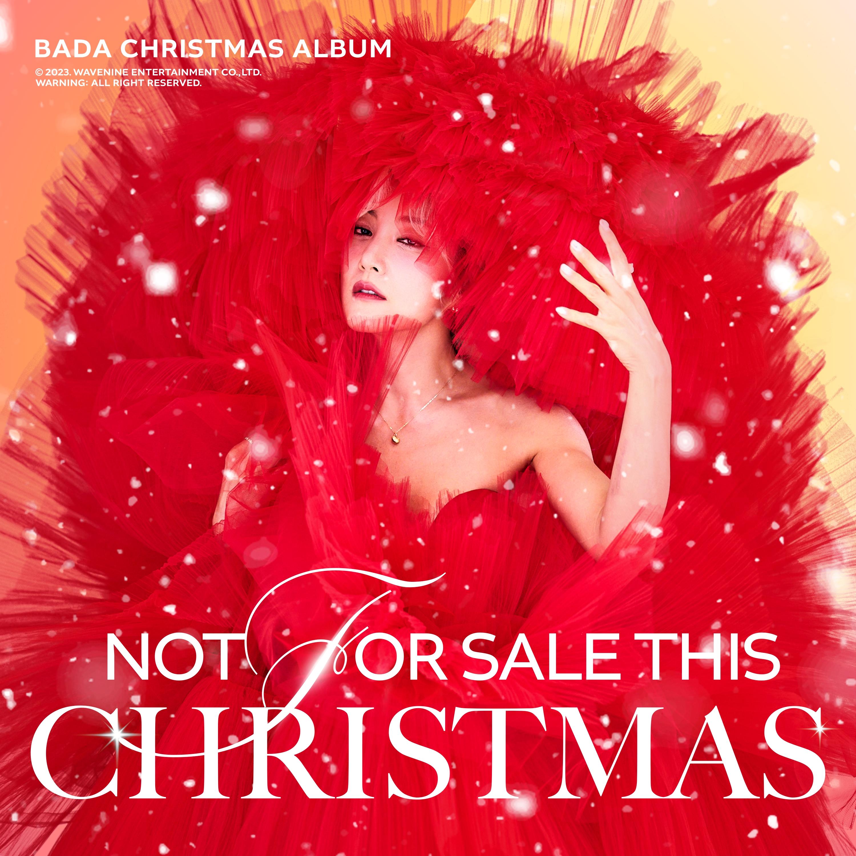Not for sale this christmas