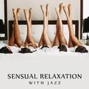 Sensual Relaxation with Jazz专辑