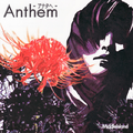 Anthem -ｱﾅﾀﾍ-