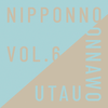 NIPPONNO ONNAWO UTAU Vol. 6专辑