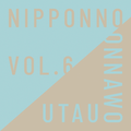 NIPPONNO ONNAWO UTAU Vol. 6