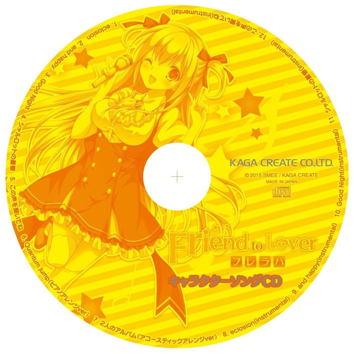 Friend to Lover ～フレラバ～ 初回特典 キャラクターソングCD