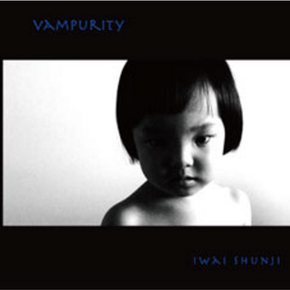 VAMPURITY −ヴァンピュリティ−专辑