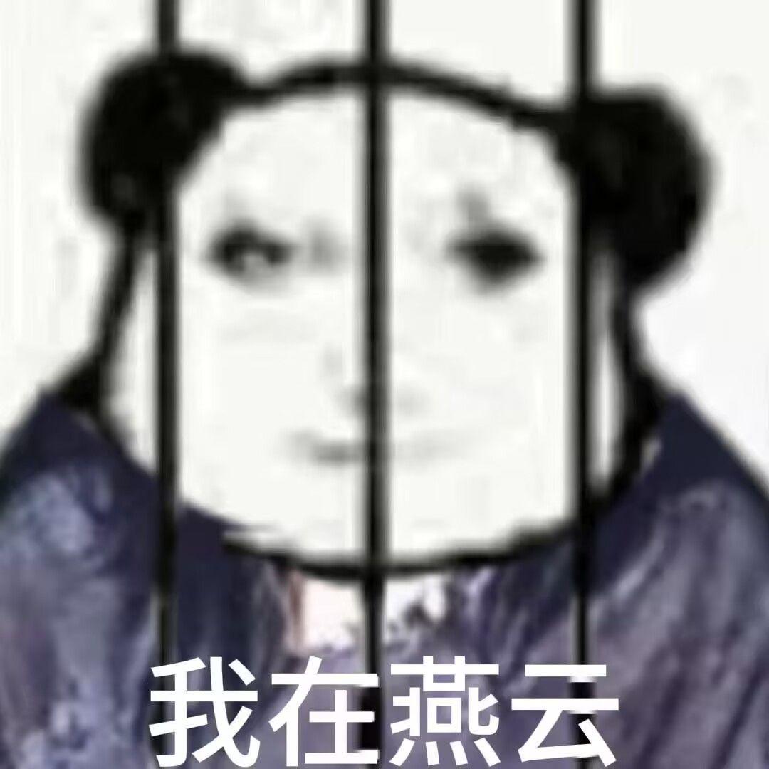 【燕云十六声】少东家的日常-洛天依纯歌版