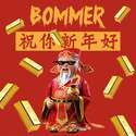 BOOMYEAR(新年好)