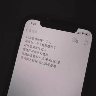 因你而喜欢
