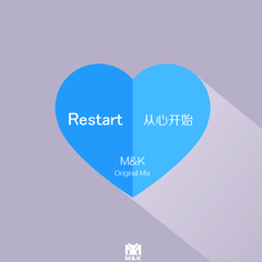 Restart(从心开始)