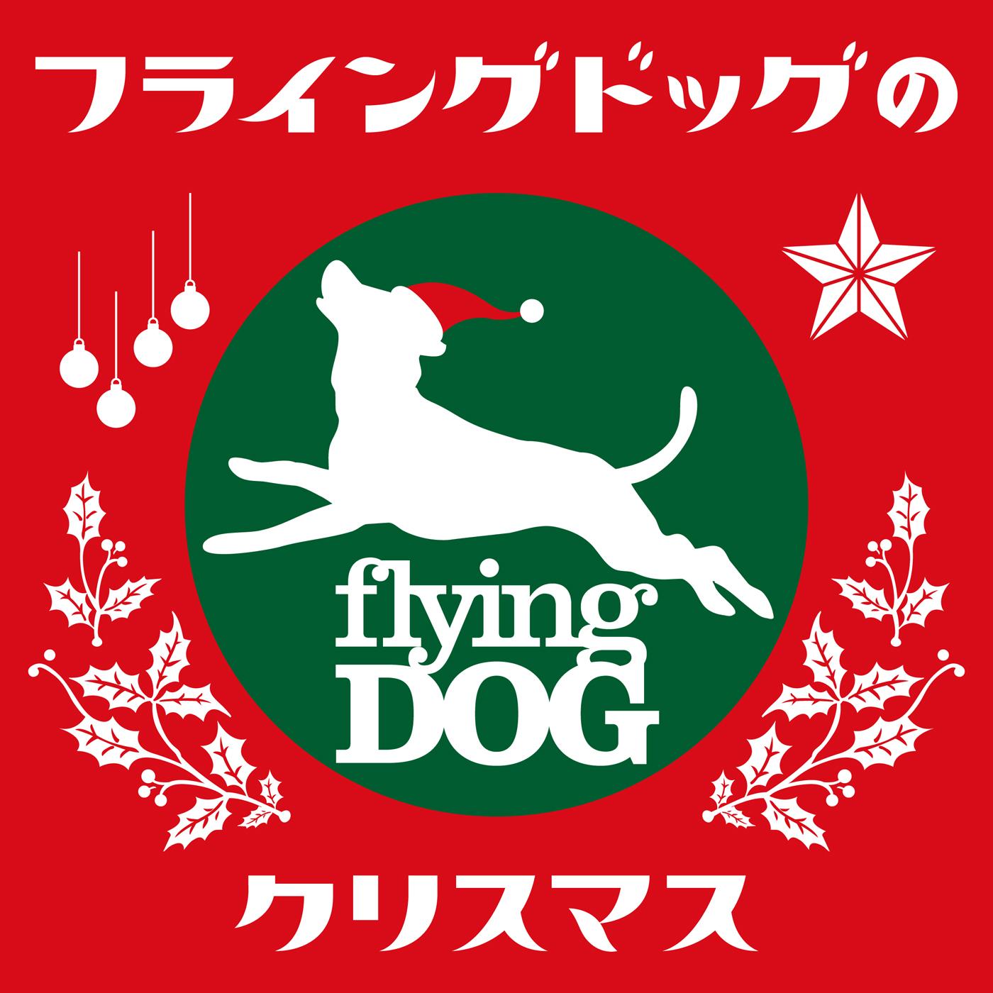 サイレントでなんかいられない