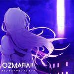 OZMAFIA!! オリジナル・サウンドトラック专辑