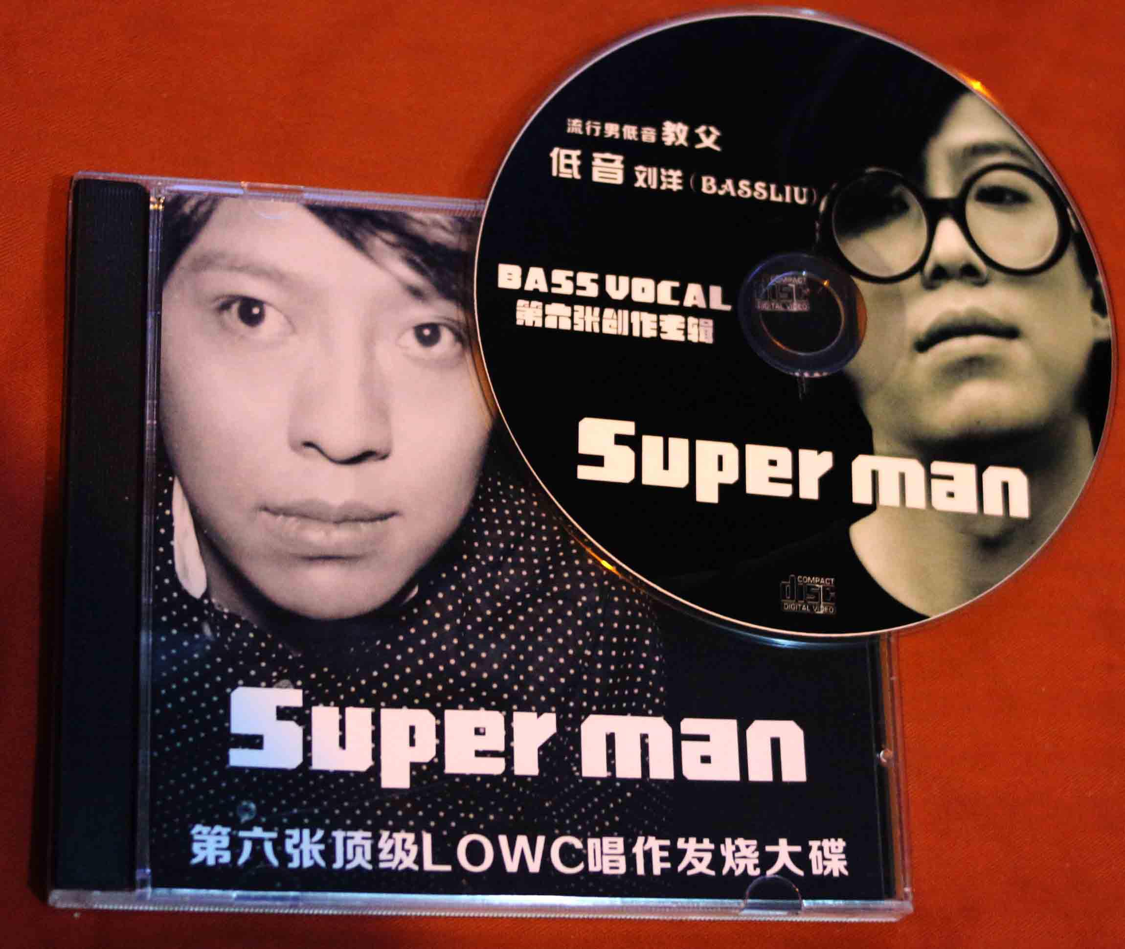 流行男低音教父刘洋-第六张顶级LOWC唱作发烧大碟《super man》专辑