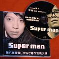 流行男低音教父刘洋-第六张顶级LOWC唱作发烧大碟《super man》