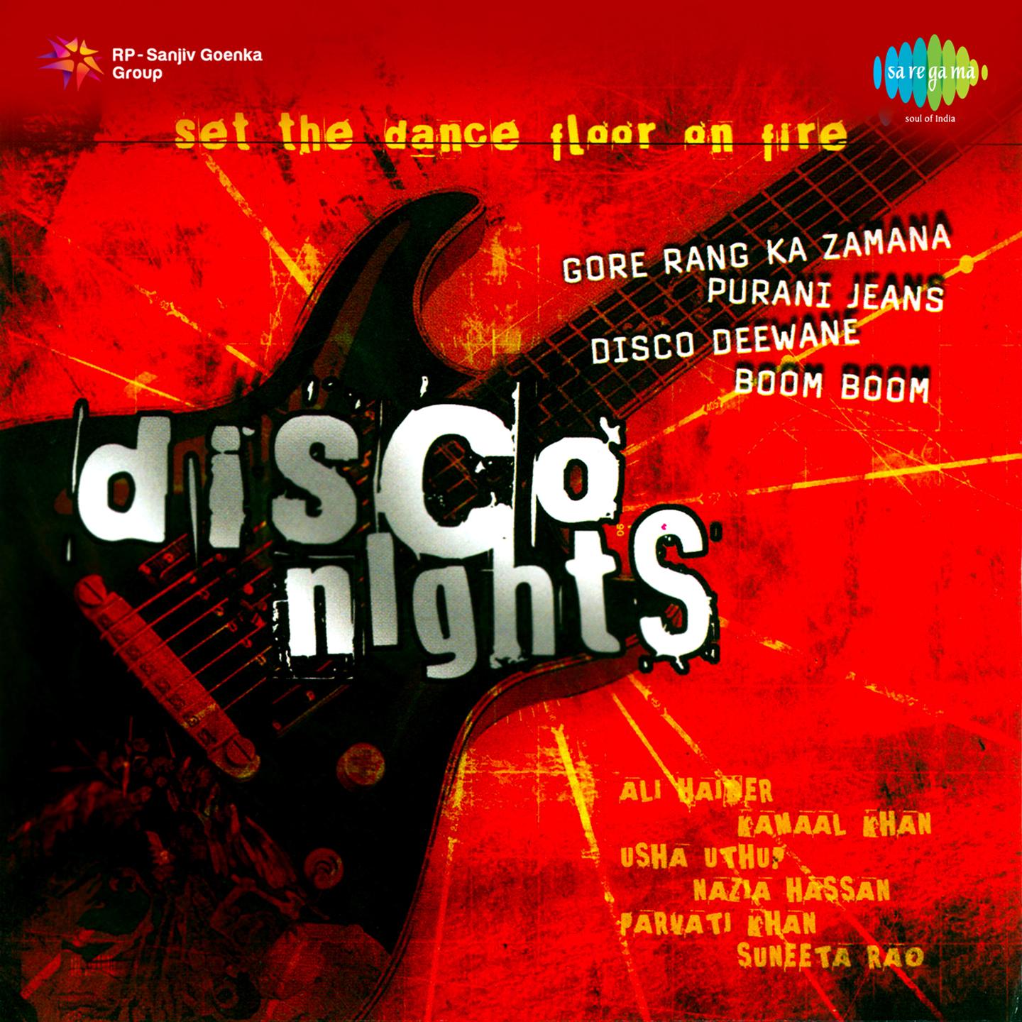 Disco Nights