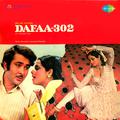 Dafaa-302 (Original Motion Picture Soundtrack)