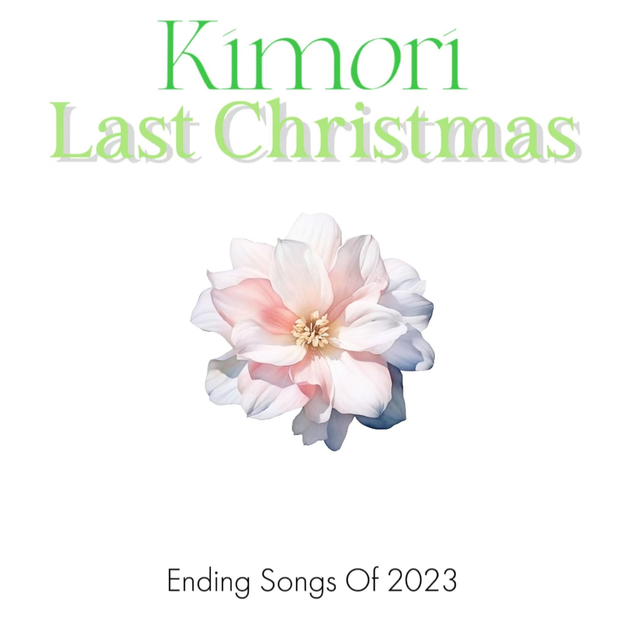 Last Christmas