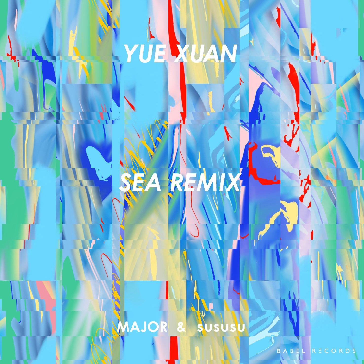 Sea(Remix)