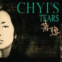CHYI'S TEARS专辑