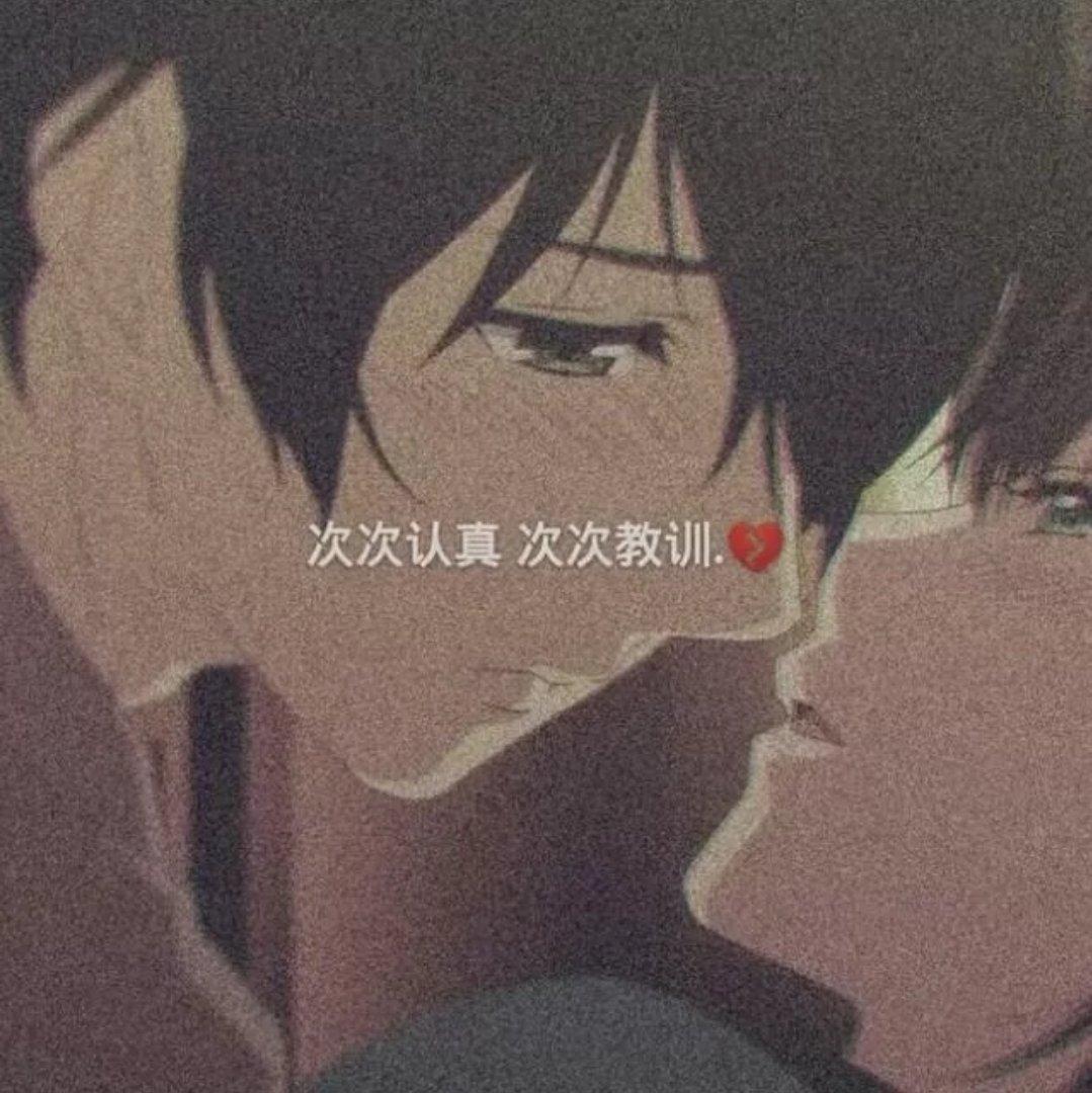 念念不忘