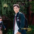 언더커버 하이스쿨 OST Part.3