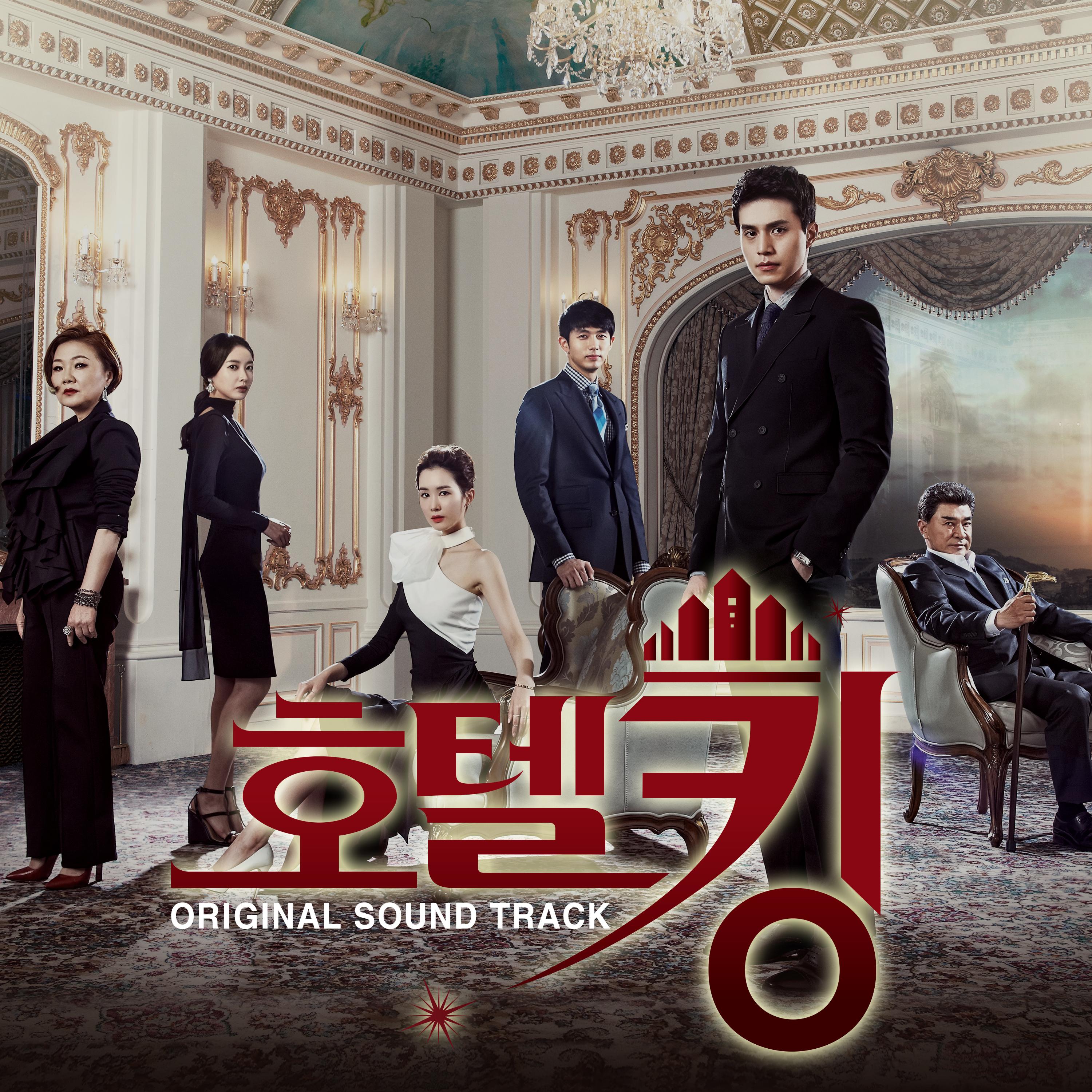 보이지 않는 운명