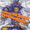 Beatmania IIDX: 5th style专辑