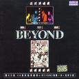 Beyond北京演唱会 追忆黄家驹(引进版)