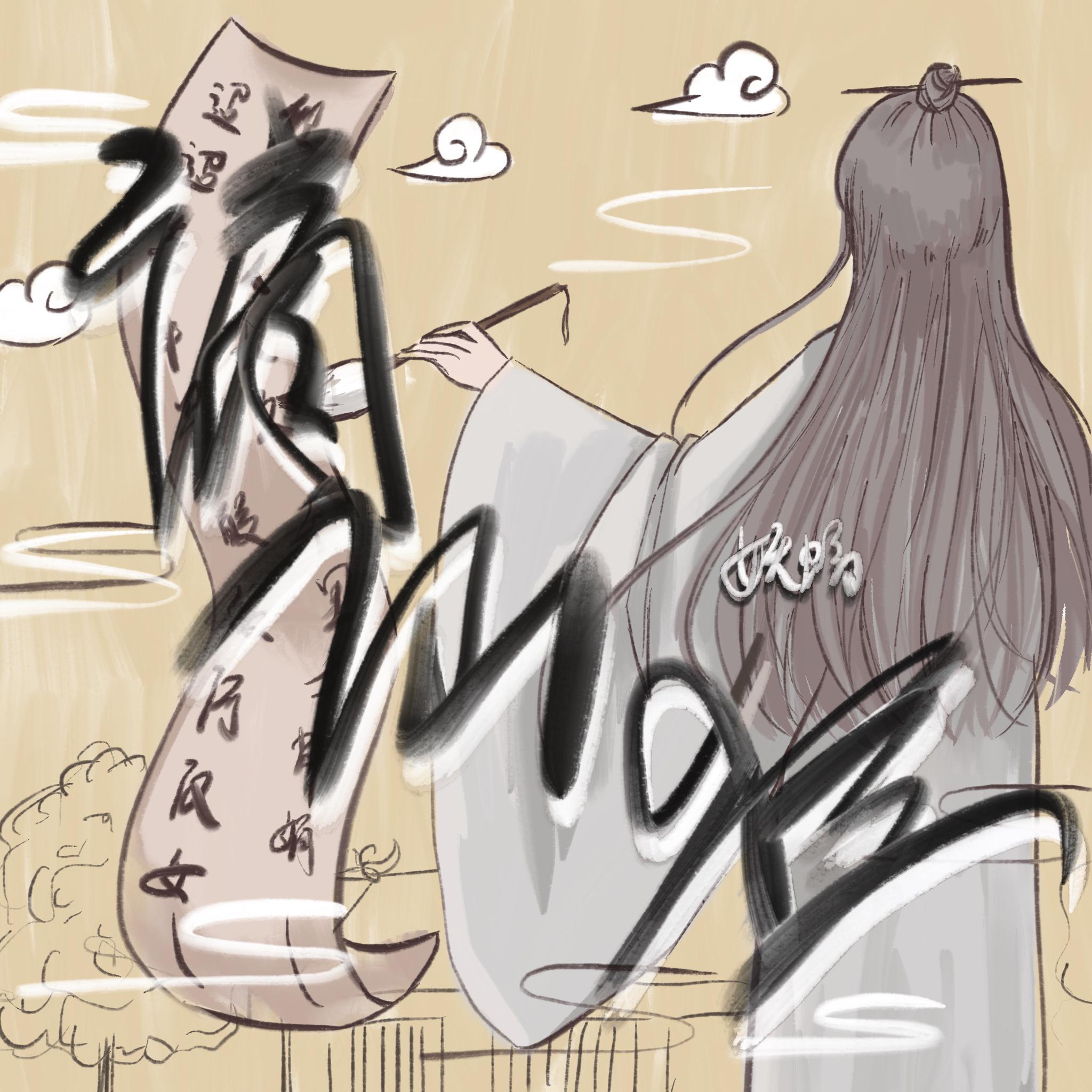 谪仙狂
