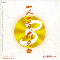 孙浩 - 中华民谣 (原版伴奏)