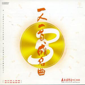 中华民谣(时光音乐会第二季)  带和声 伴奏