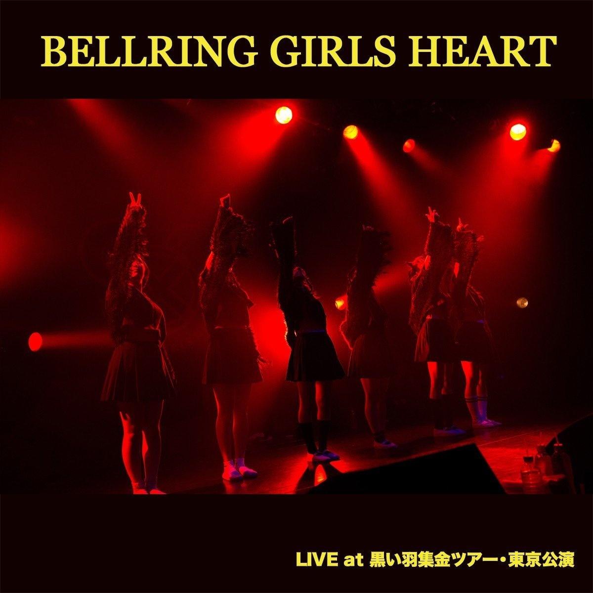 LIVE at 黒い羽集金ツアー・東京公演