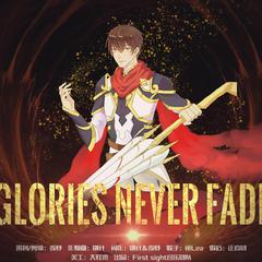 【伴奏】glories never fade