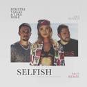 Selfish (M-22 Remix)专辑