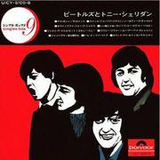 The Beatles with Tony Sheridan -Singles Box专辑