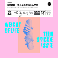 [DJ节目]深夜谈谈的DJ节目 第1242期