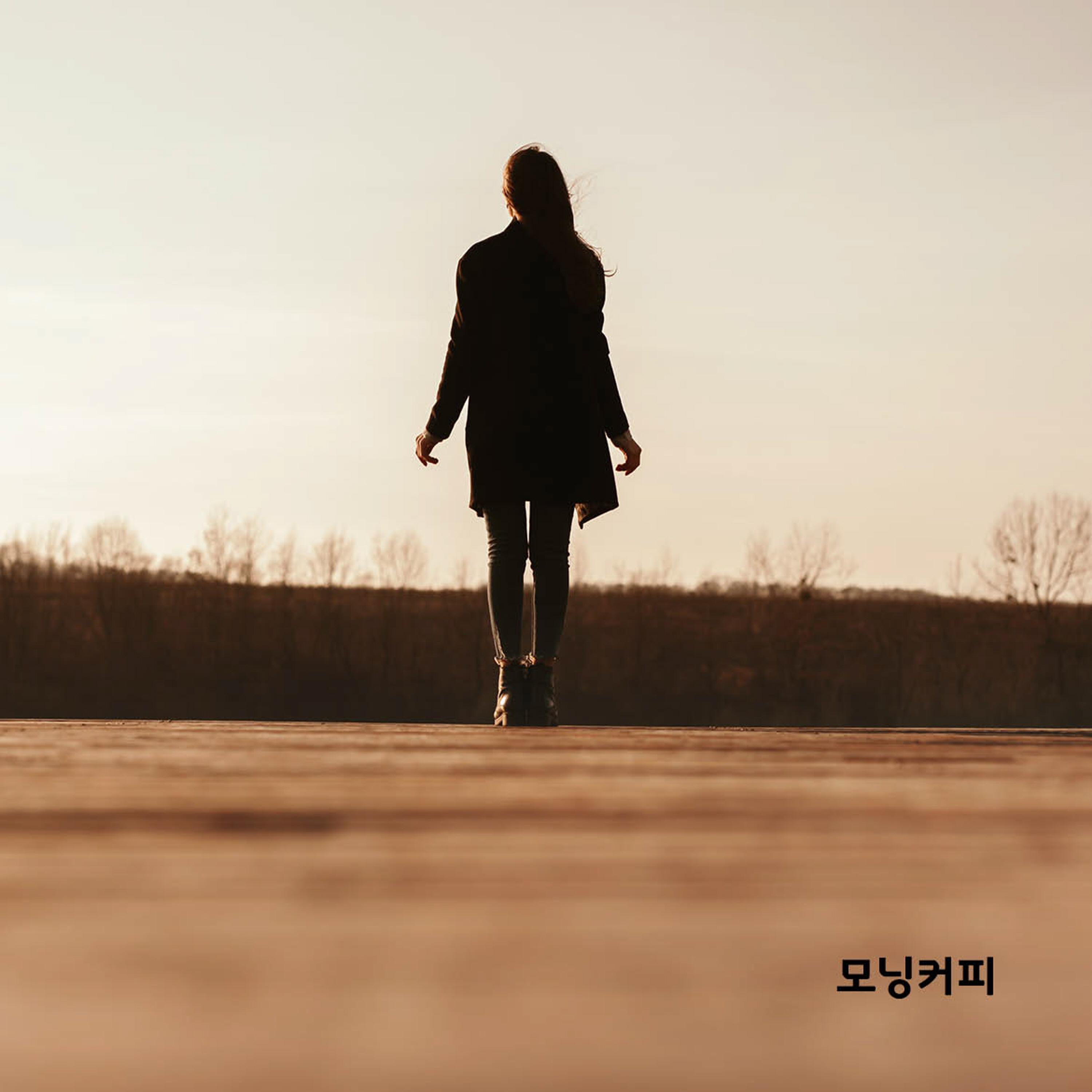 가을 지나 겨울이 오는 것처럼