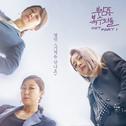 부암동 복수자들 OST Part.1专辑