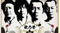 歌乃誉"白"专辑