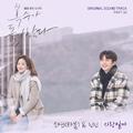 복수가 돌아왔다 OST Part 6