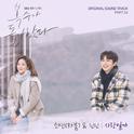 복수가 돌아왔다 OST Part 6专辑